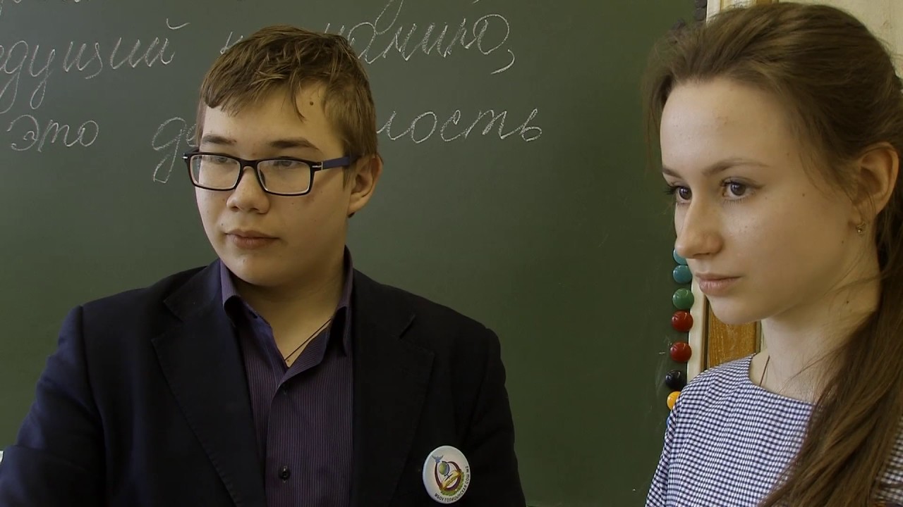 Урок химии 