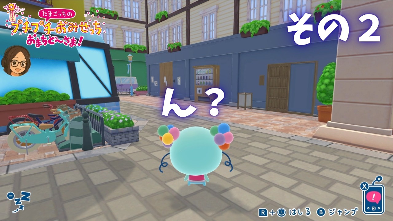 【たまごっち】その２～ゴッチーを目指して