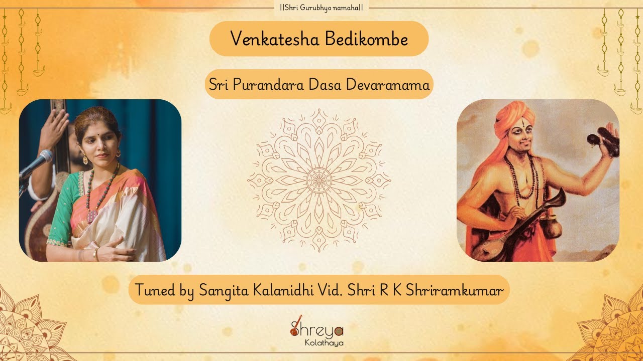 Venkatesha Bedikombe | Purandara dasa devaranama | Sung by Shreya Kolathaya