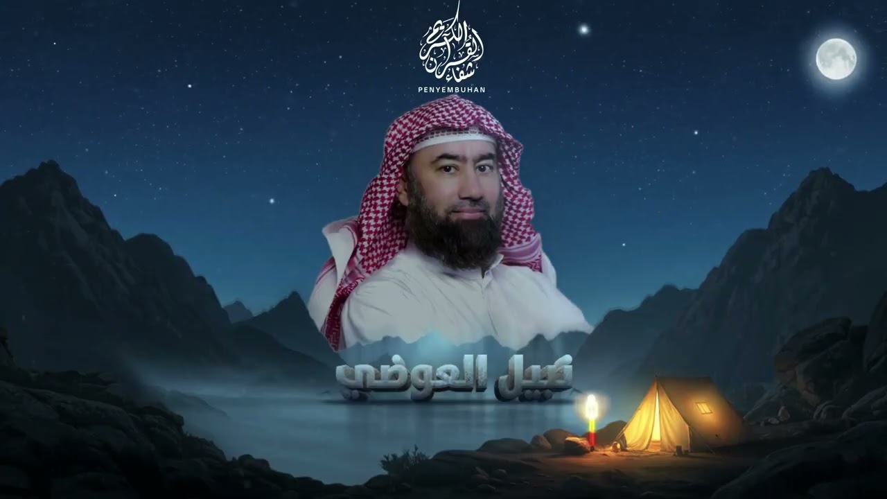 قصص القرآن الكريم بطريقة مشوقة وممتعة كما لم تسمعها من قبل    نبيل العوضي    راحة و متعة لا مثيل لها