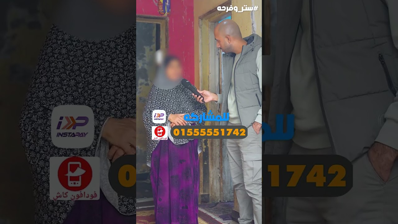 حلم وان شاء الله انا وجيش صانع السعاده هنقدر نحققه🤲 #صانع_السعادة_رامى_كمال #حملة_ستر_وفرحه 