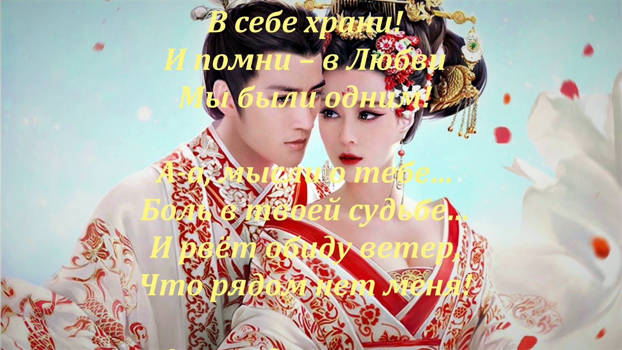 Перевод песни — Димаш Кудайберген — 