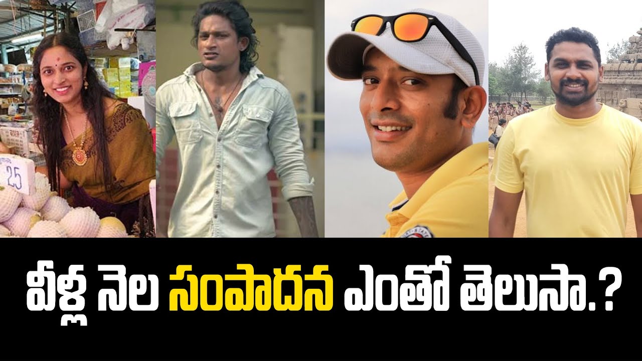 Top Telugu Youtubers Monthly Income | Bangkok Pilla | Local Boy Nani | Naa Anveshana | Cinefocus
