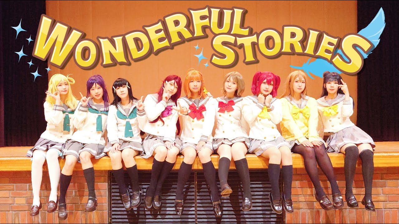 Alnair】WONDERFUL STORIES 踊ってみた【ラブライブ!サンシャイン!!】
