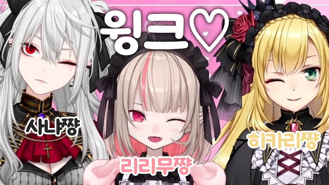 즐거운 만우절이었죠 / 니지산지 / 사냐쨩 / 리리무쨩 / 히카리쨩