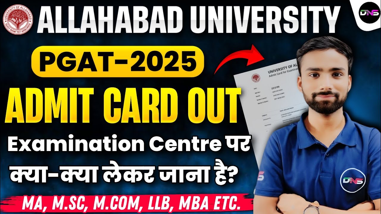 Allahabad University PG Entrance Exam 2025 Admit Card Out || How to Download AU PGAT Admit Card 2025