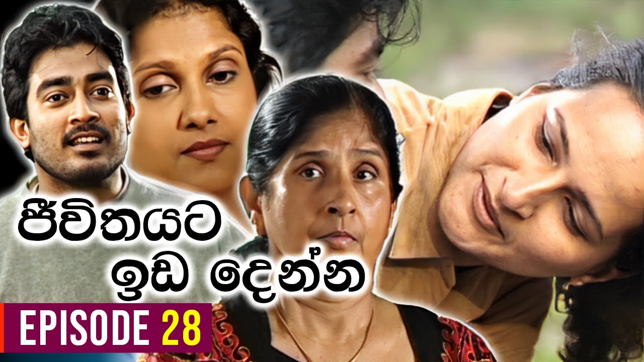 Jeewithayata Ida Denna (ජීවිතයට ඉඩ දෙන්න) | Episode 28 | Sinhala Teledrama