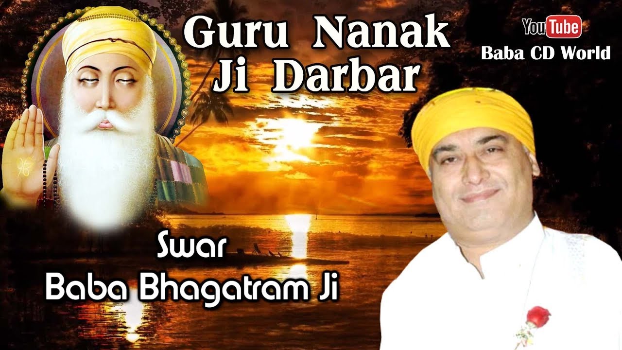 Guru Nanak Ji Darbar | SINDHI BHAJAN BY {BABA BHAGATRAM JI} Gurpurab | Jayanti Song