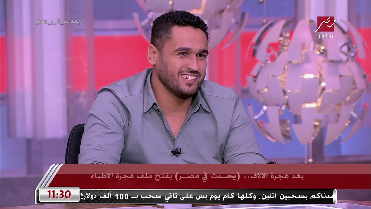 أخصائي جراحة الوجه والفكين: دخل الطبيب في المستشفيات الحكومية 150 دولار في الشهر