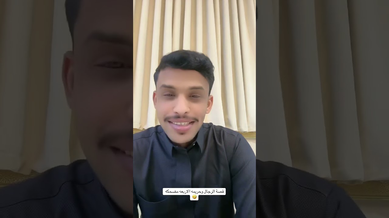 قصة الرجال وحريمه مضحكه 🤣