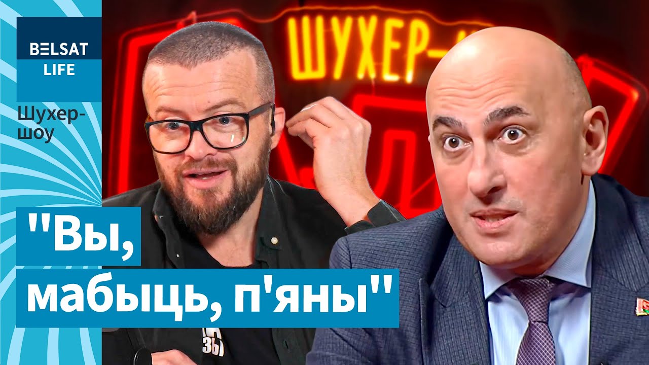 Паук дал по лысине Марату Маркову за распространение фейков / Шухер-шоу