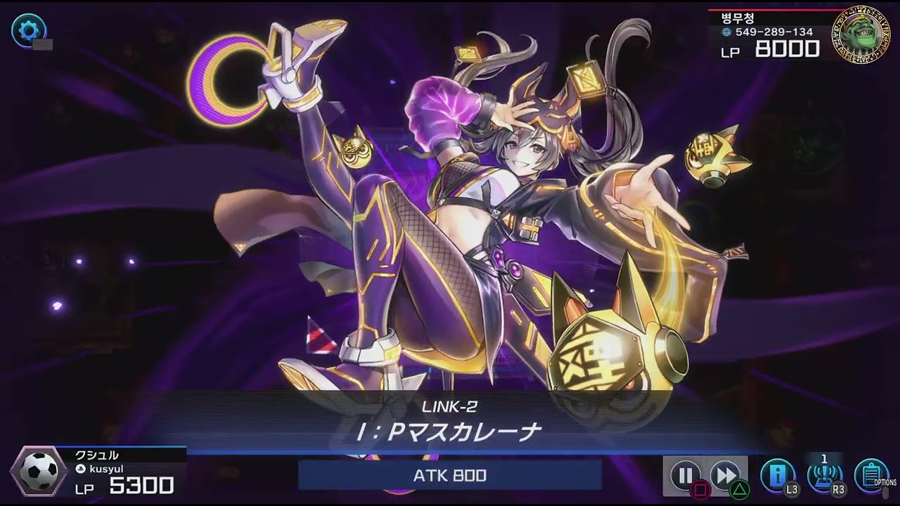 M∀LICEリペアデッキでデュエリストカップ　2026/3/13　＜遊戯王 マスターデュエル＞