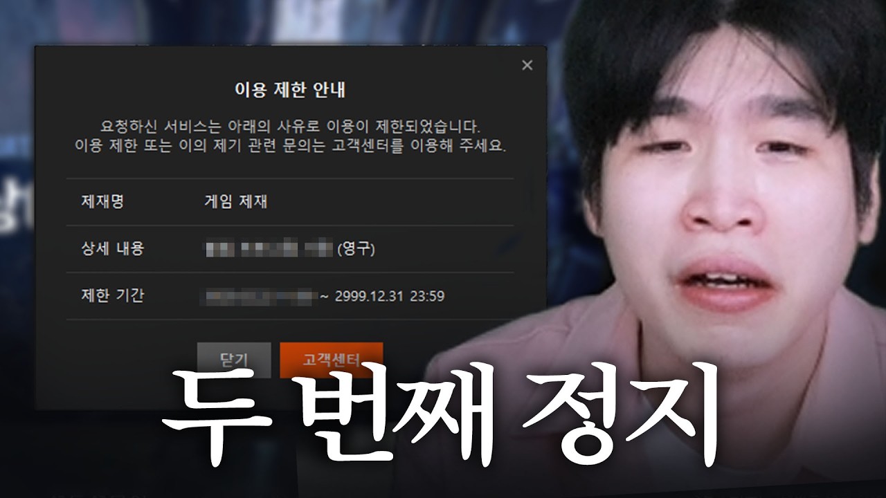리셋은 익숙하니까[로스트아크]