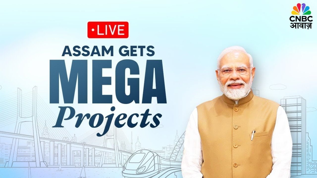 LIVE : PM Modi lays foundation stone, inaugurates development works in Darrang, Assam