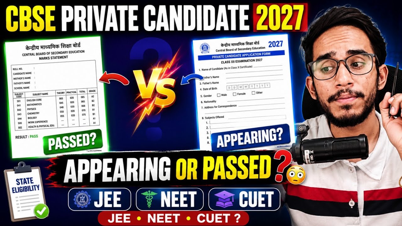 CBSE Class 12th Private Candidates 2027 Appearing Or Passed ? || JEE & NEET State of Eligibility ?