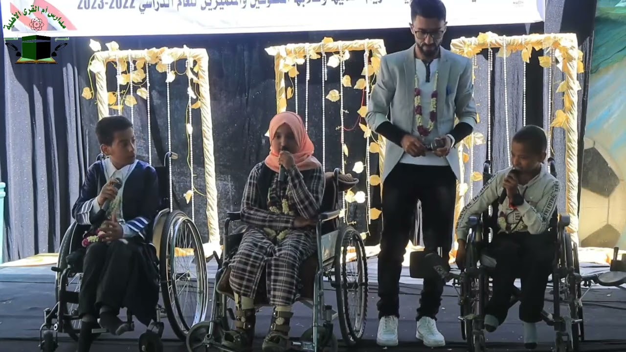 أغنية بطل الحكايه | انا عندي حلم لذوي القدرات الخاصه