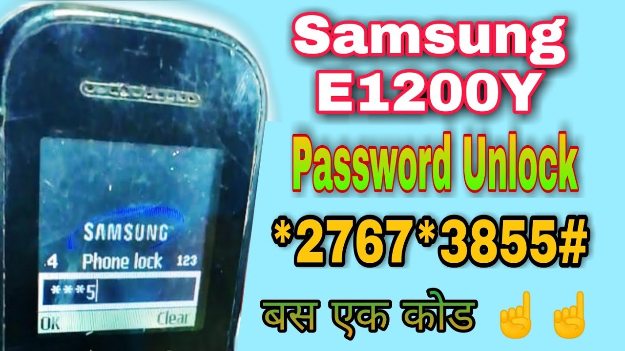 All Samsung keypad phone lock Unlock | Samsung E1200Y Phone Lock Remove, Latest Update 2021..
