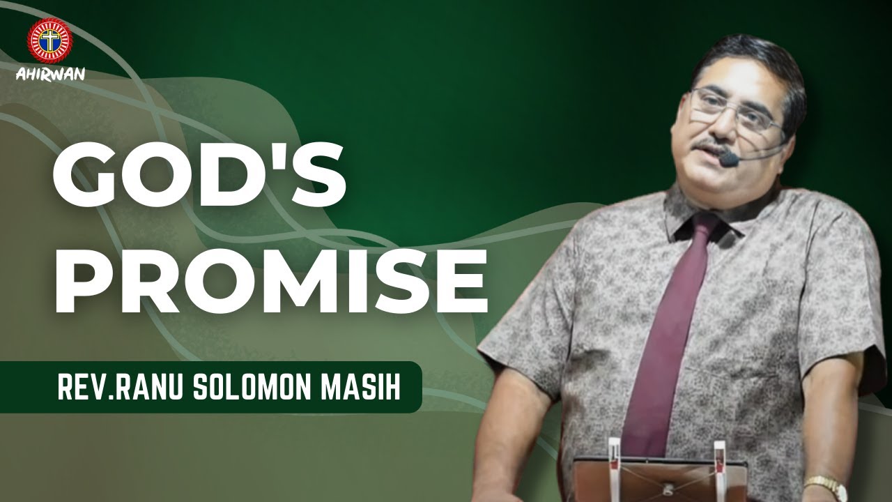 Hindi Sermon | GOD'S PROMISE | Pastor Ranu Solomon Masih | Online Church Hindi