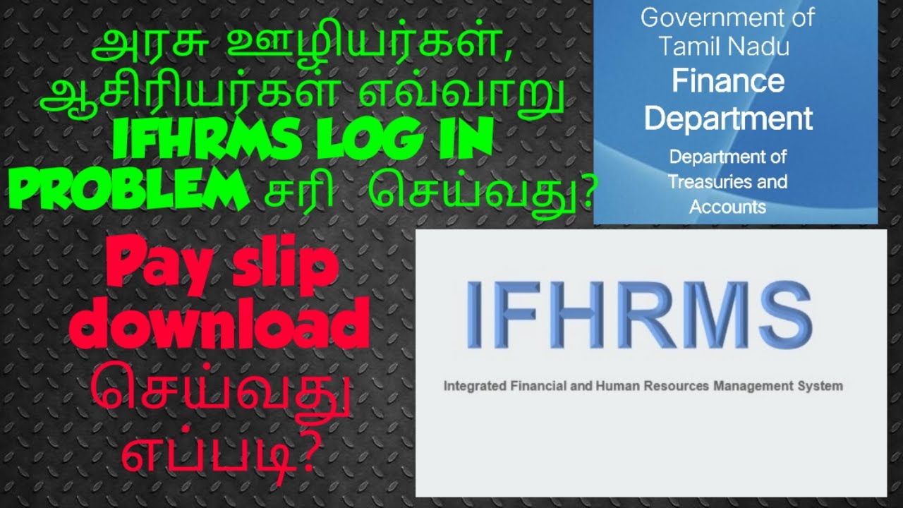 IFHRMS LOG IN PROBLEM AND PAY SLIP DOWNLOAD, IFHRMS OPEN PANNUVATHU EPPADI, PAY REPORTS DOWNLOAD