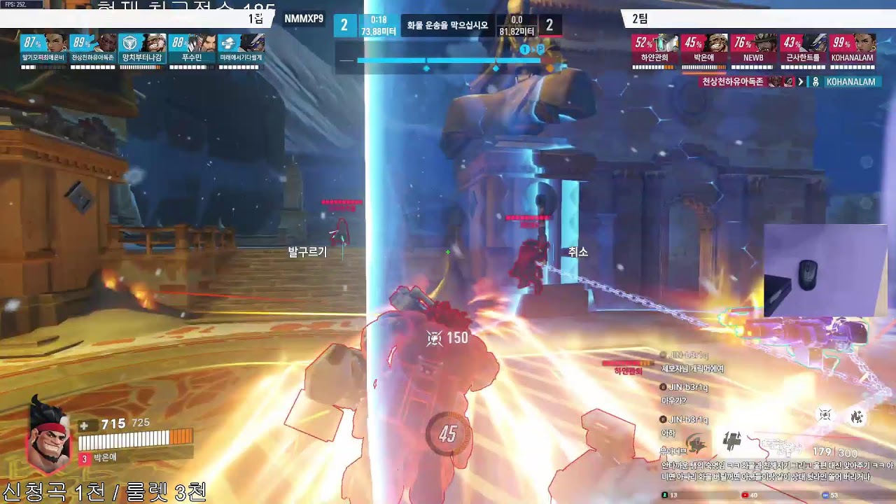 솔저 훈련장 190 가기전까지 밥 안먹어