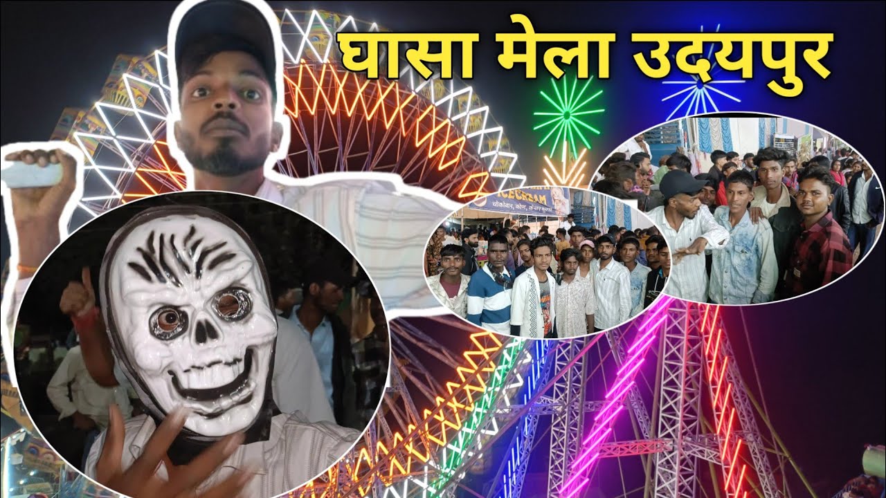 घासा मेला उदयपुर | पब्लिक ने मुझे चारों तरफ से घेर लिया 😲 Udaipur pashu mela public reaction 