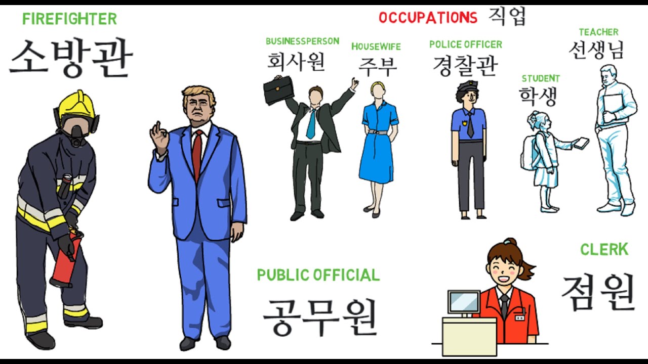 OCCUPATIONS AND PLACES IN KOREAN | 직업 하고 장소