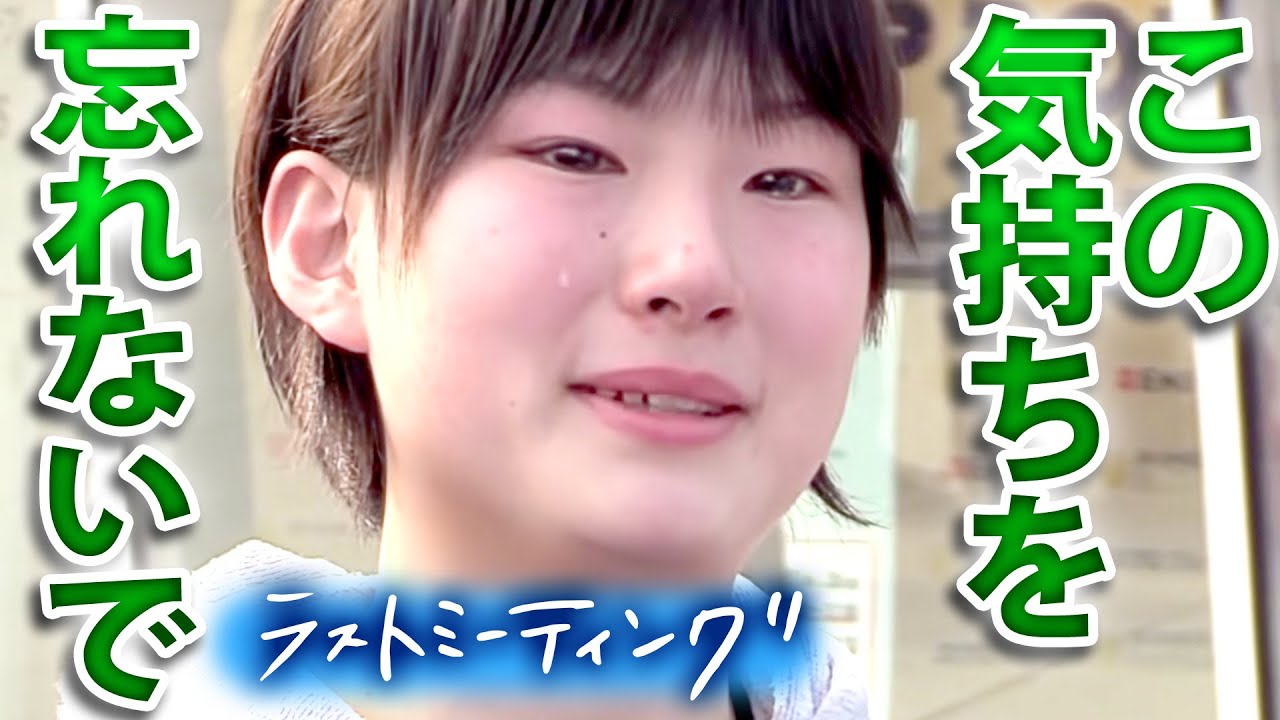 【感動・高校バスケ】日本代表・奥山理々嘉 涙のラストミーティング【ウインターカップ2018】【#八雲学園】
