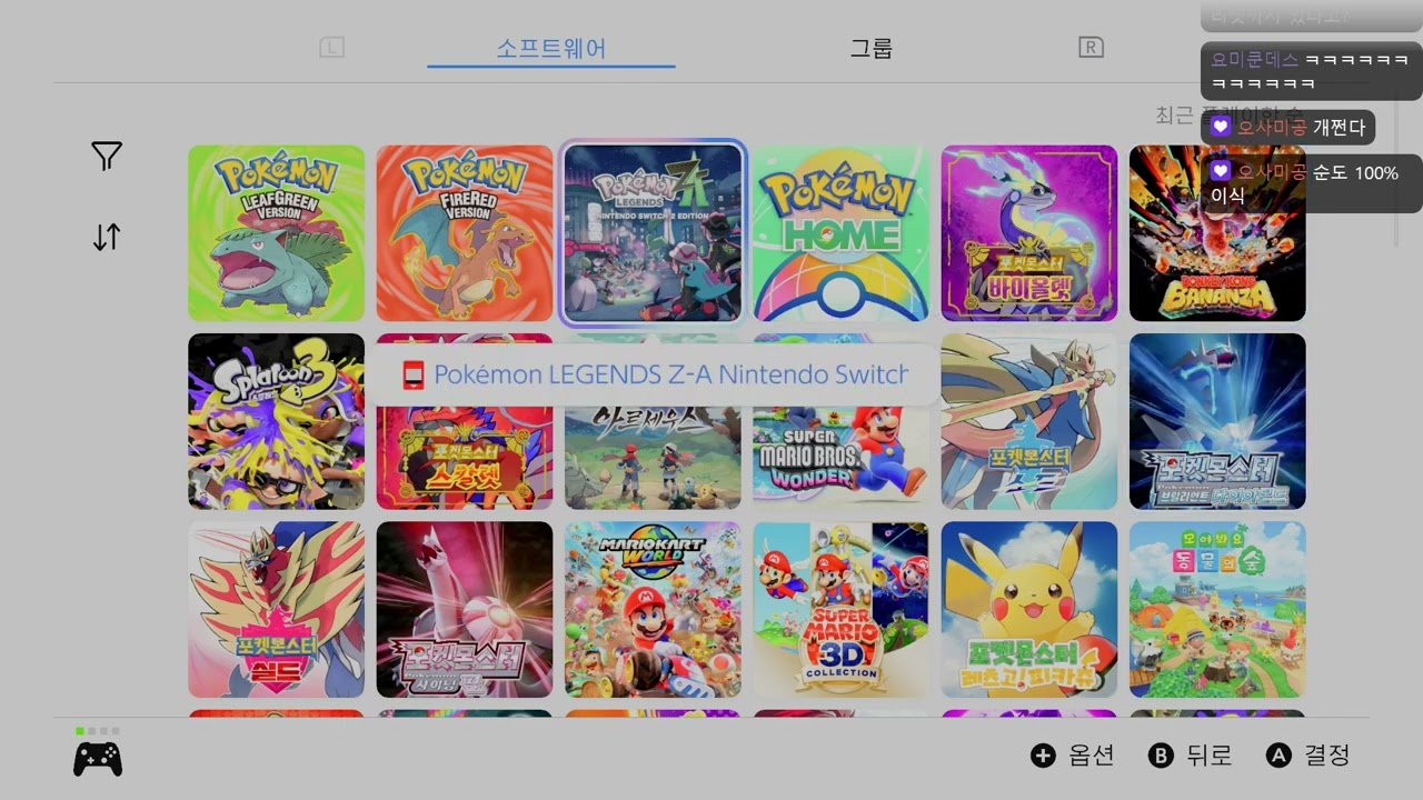 2026년 2월 27일 포켓몬 프레젠트 마지막화