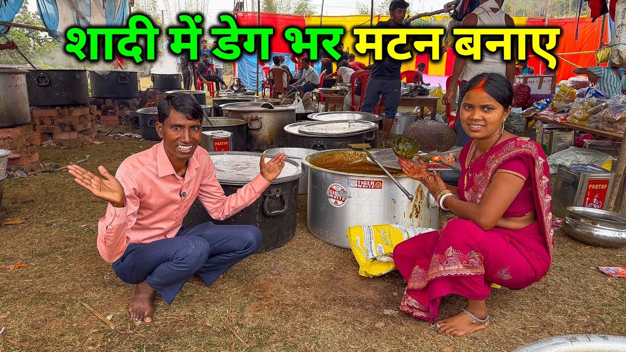 शादी में 600Kg मटन बनाए | Variety खाना इतना सारा बनाए | Mutton Curry