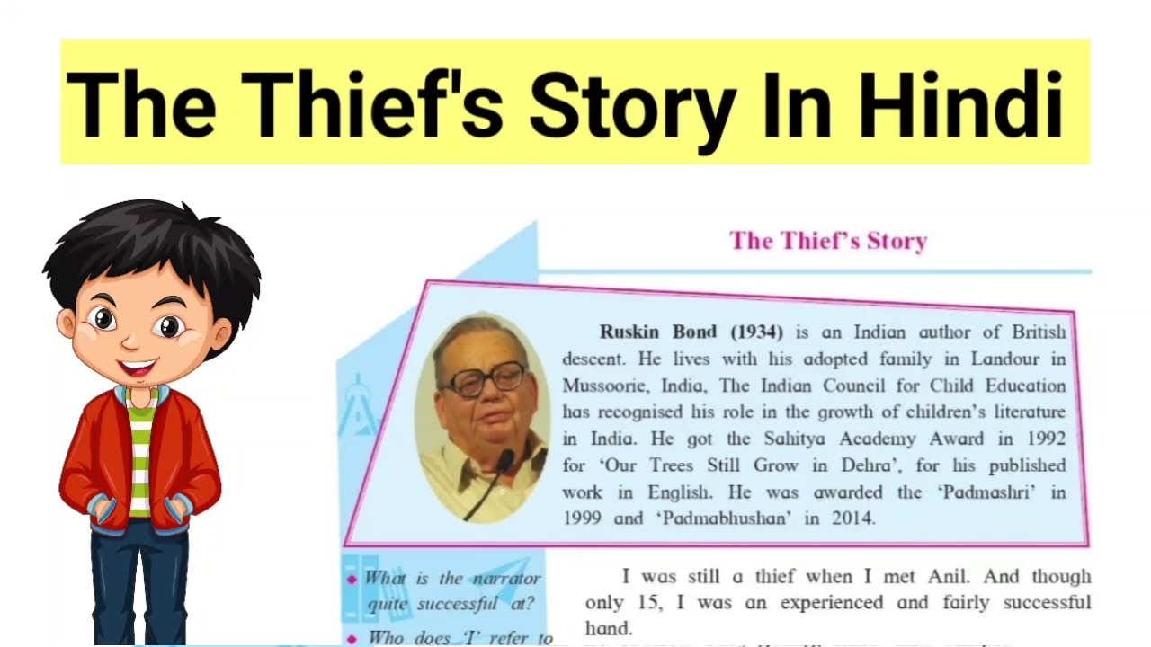 The thief's story class 10 in hindi | the thief story | 10th std english 1.2 the thief's story 