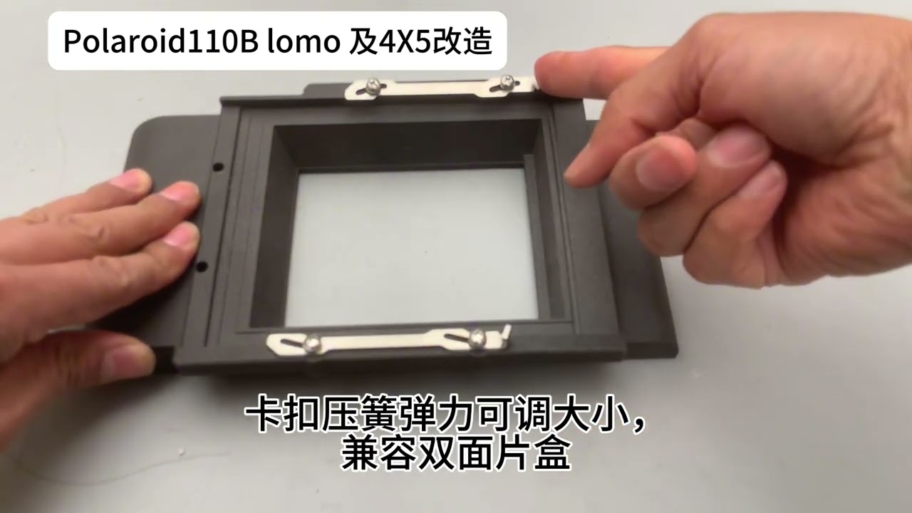 Polaroid 110B covert to lomograflok & 4x5 film backs