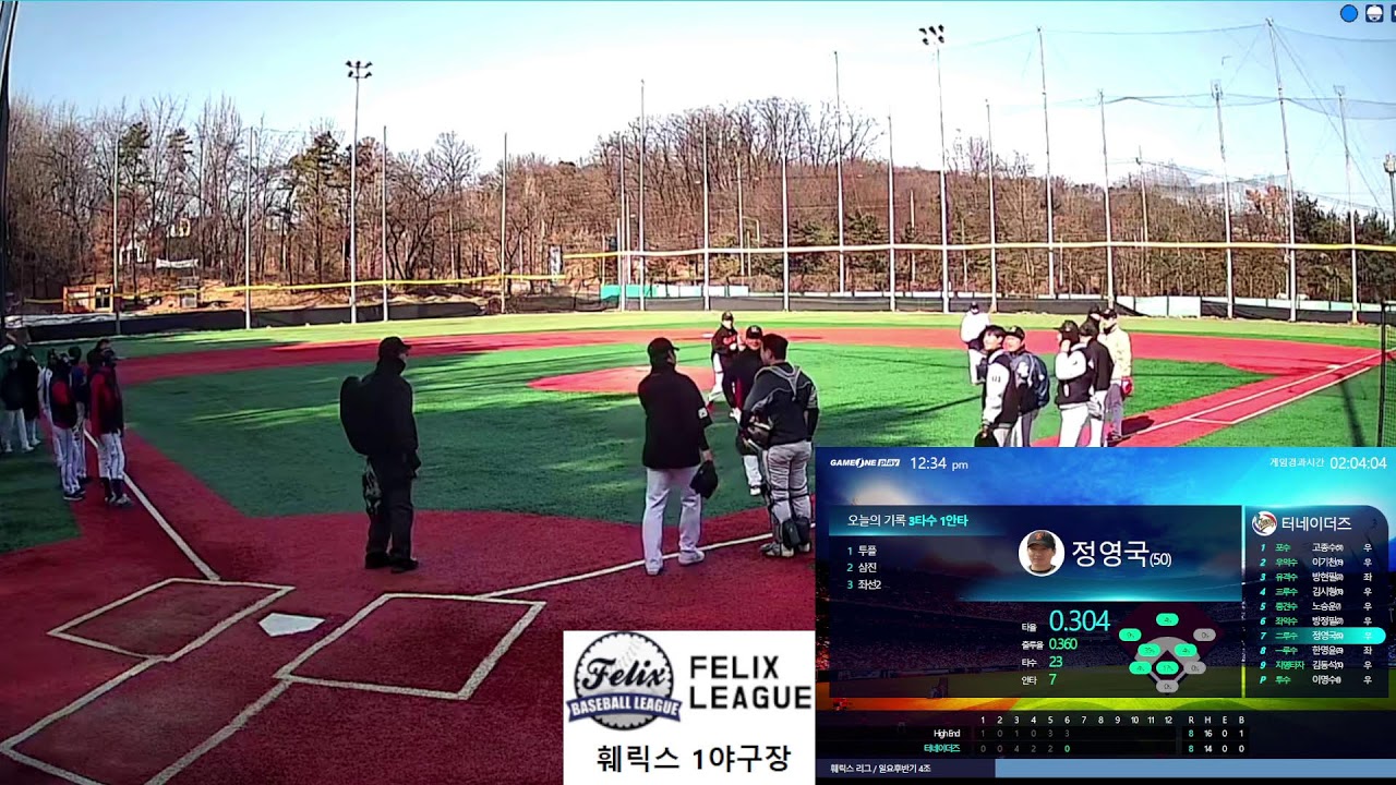 훼릭스 1구장 2026-01-25(일) [10:30]  High End vs 터네이더즈