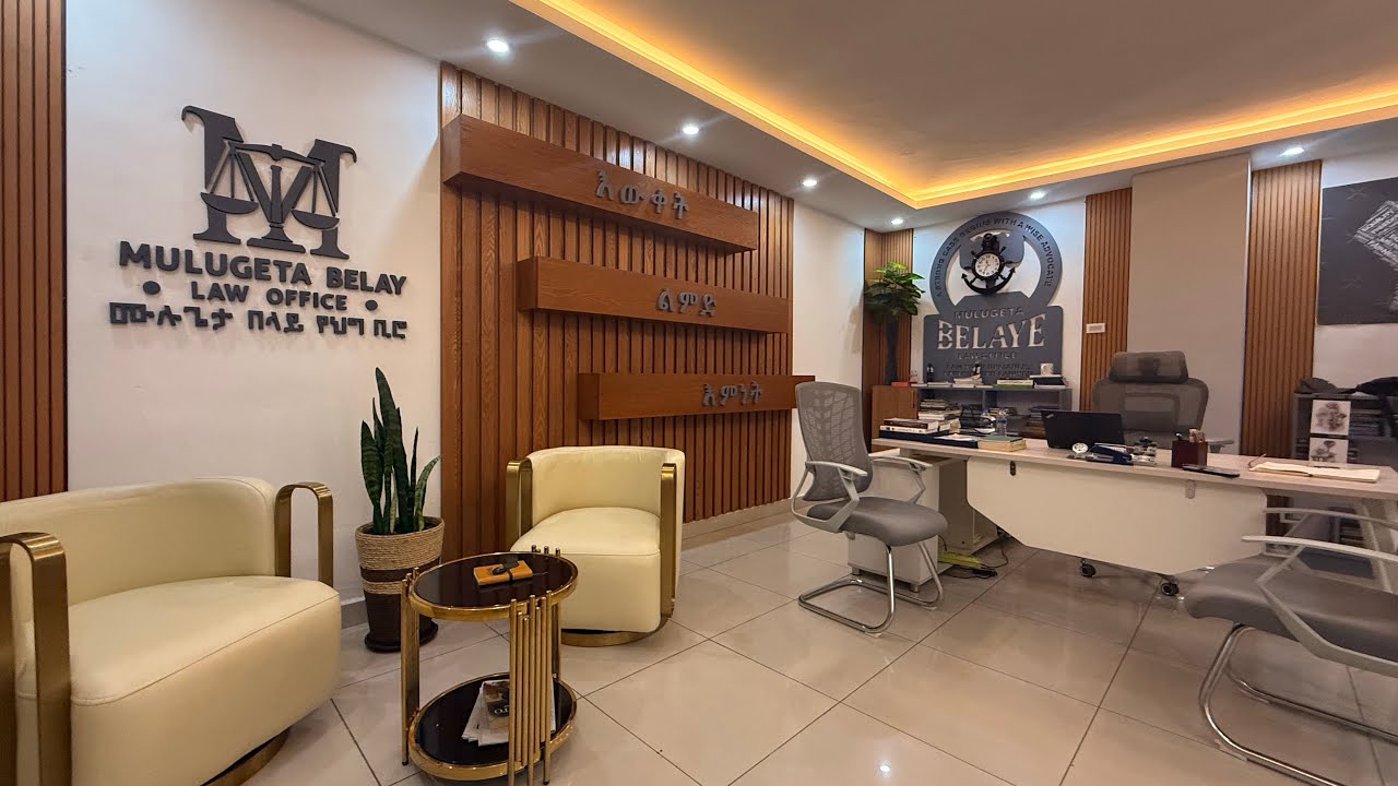 መብት የአገልግሎት ማብቂያ  እንዳለው ያውቃሉ?