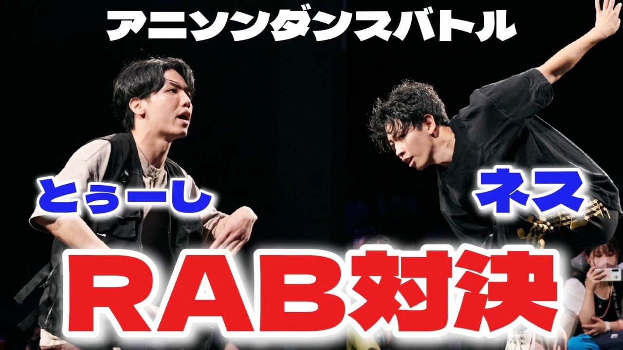 あきばっか～のvol.29 10周年SP BEST16 とぅーし、源元(GENGEN) VS ネス、スカジュン【A-POP 2on2ダンスバトル】【A-POP 2on2 DANCE BATTLE】