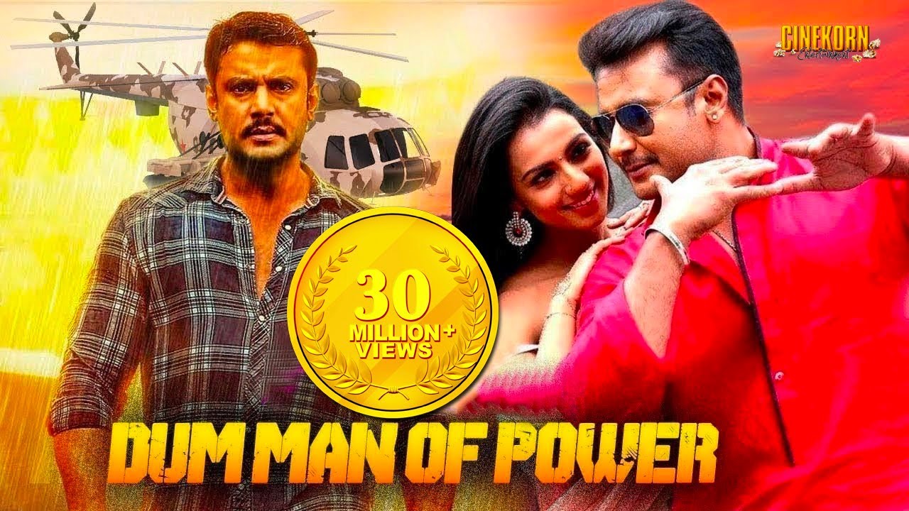 Dum Man Of Power Hindi Полный фильм | Даршан, Шрути Харихаран | Фильмы о Каннаде