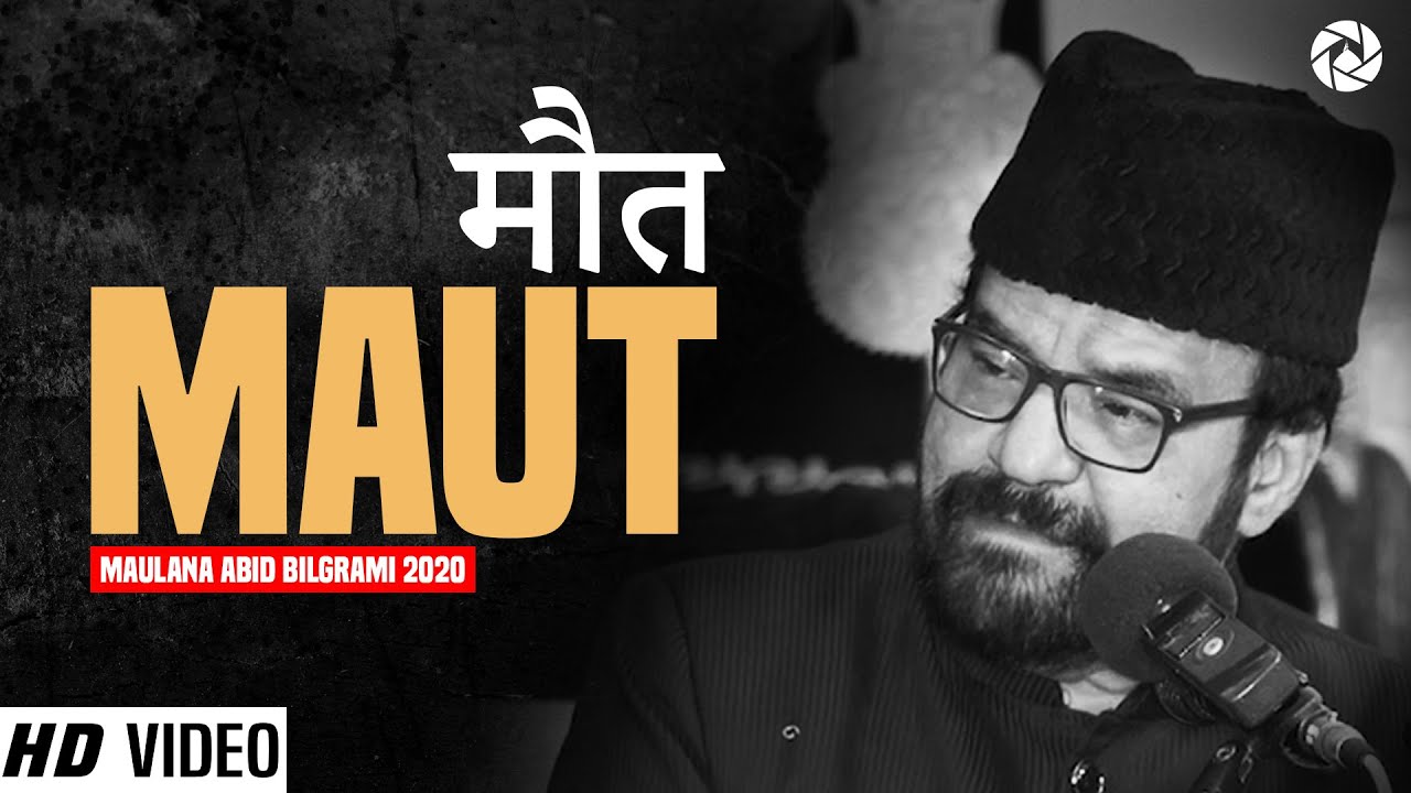 Maulana Abid Bilgrami 2020 | Maut | Maulana Abid Bilgrami Life After Death