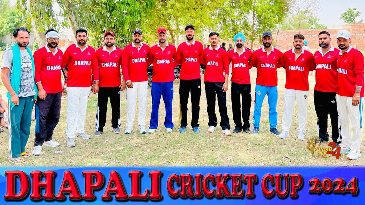 Dhapali Cosco Cricket Cup 2024