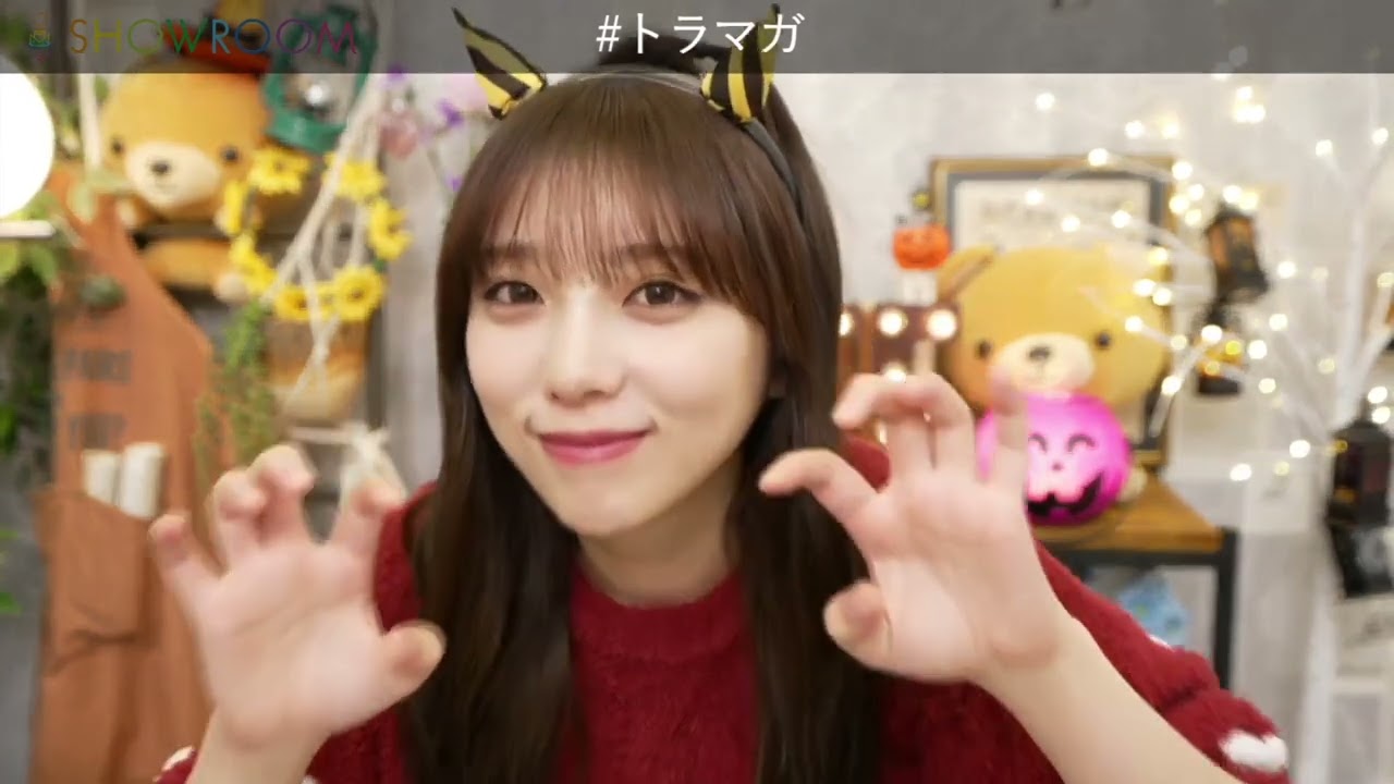 与田祐希 トラマガ発売記念showroom 2024/10/29