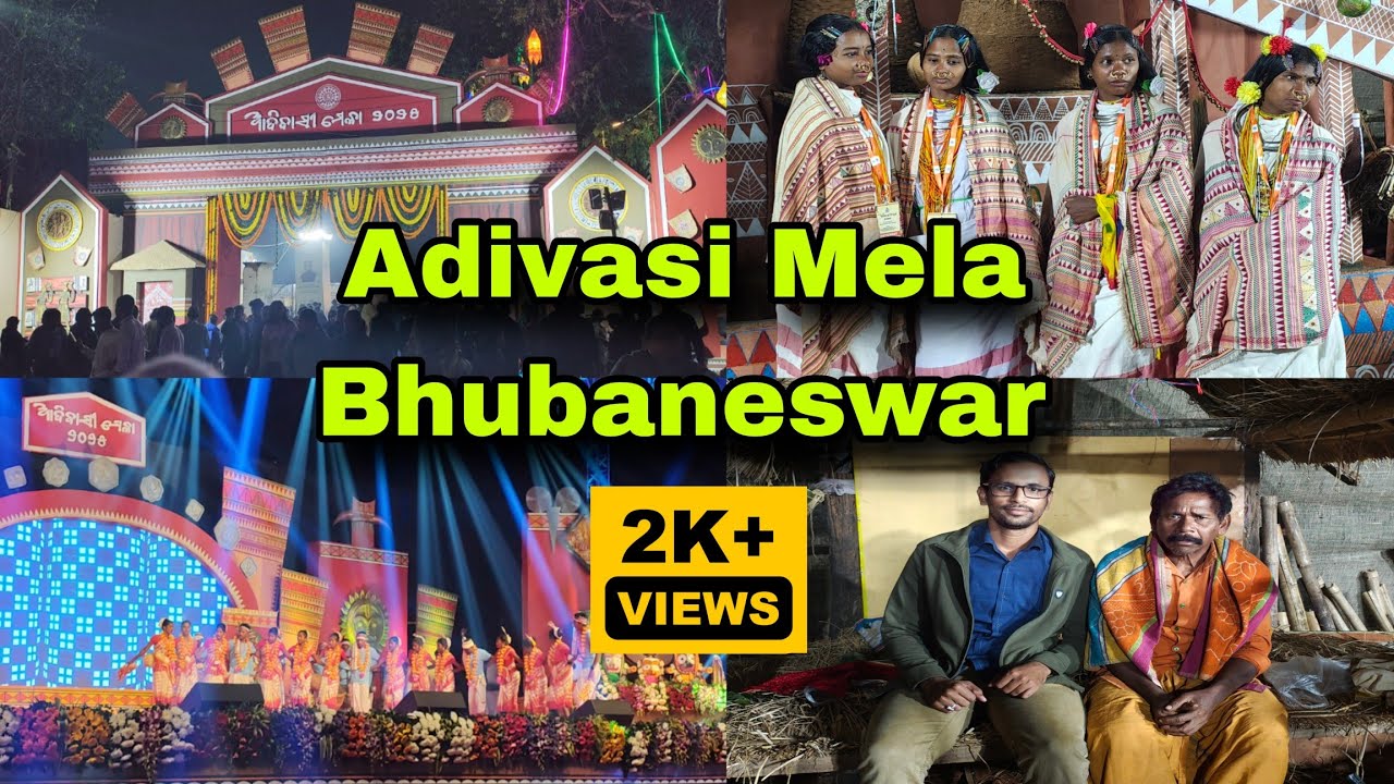 ଆଦିବାସୀ ମେଳା // Adivasi Mela 2025 Bhubaneswar // Tribal Exhibition Bhubaneswar // OdiaManoranjan //