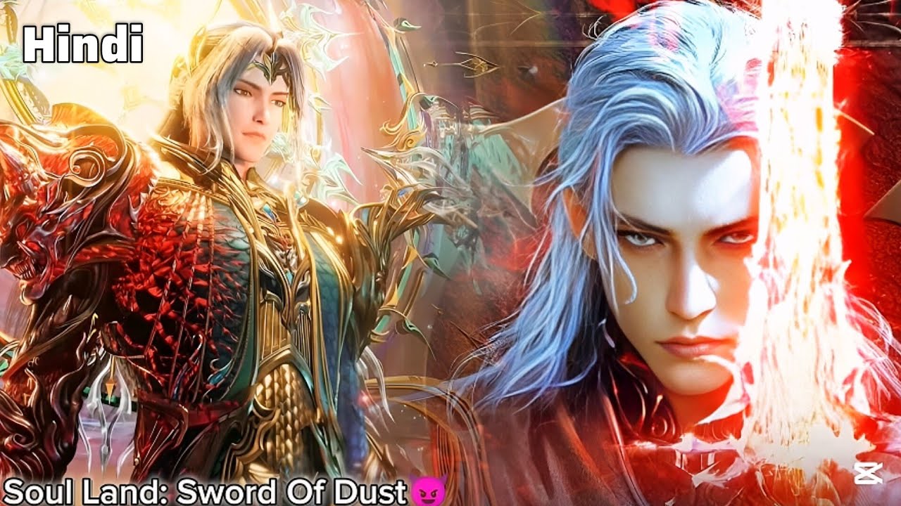 Soul Land: Sword Dust Full Movie Explained in Hindi |  Soul Land Sword Dust Full Movie