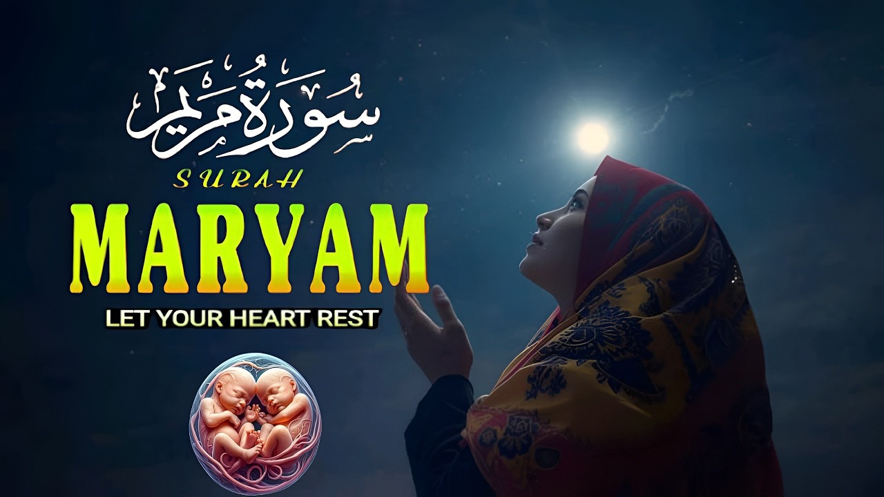 Surah Maryam (سورة مريم) Pregnant Mother Must Listen Everyday | Quran Ruqyah for Your Upcoming Baby