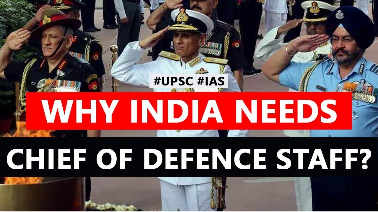 Why India needs Chief of Defence Staff? Can it make Indian Military more lethal? #UPSC #IAS