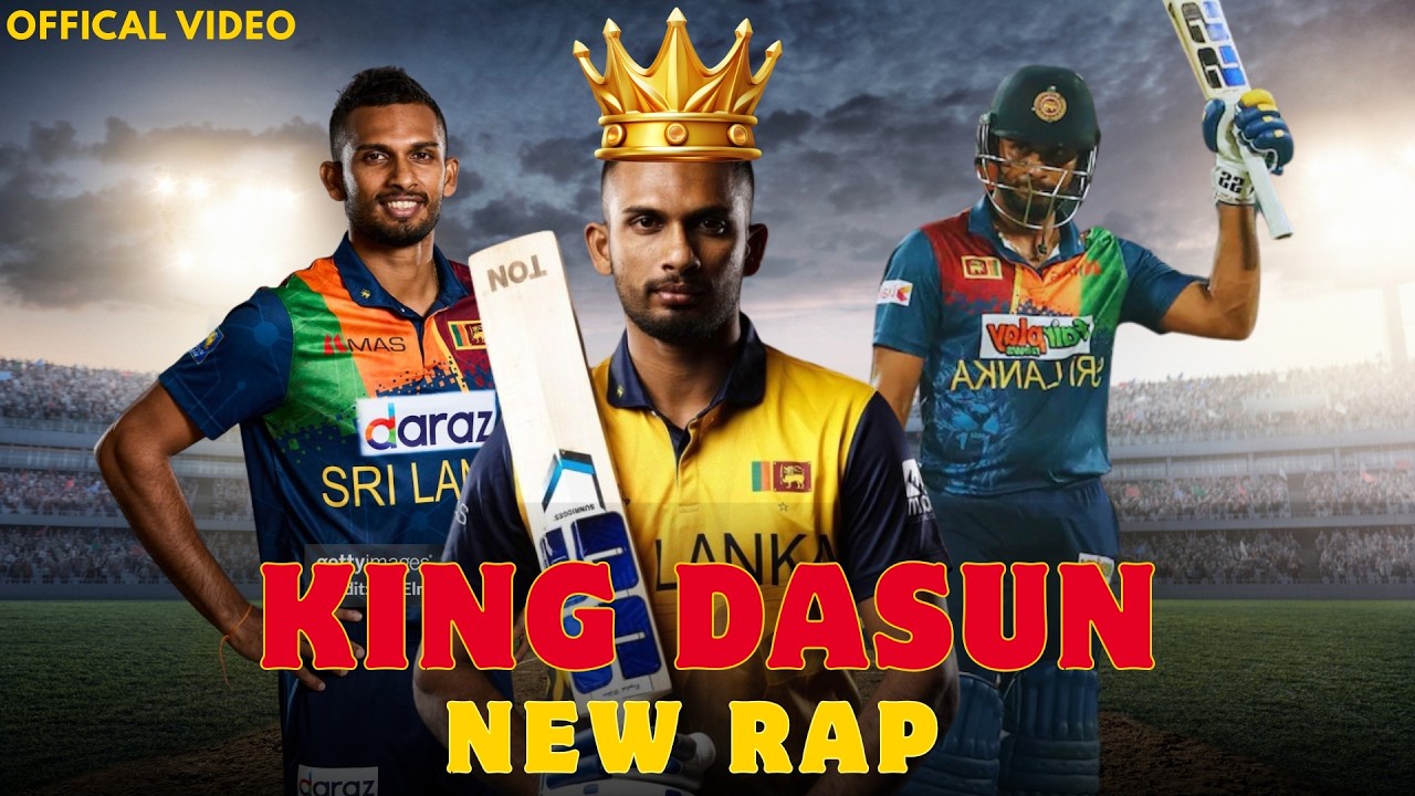 KING DASUN NEW RAP 😍😎 😍| Sri Lanka Cricket Anthem 2026 🇱🇰🔥🏏