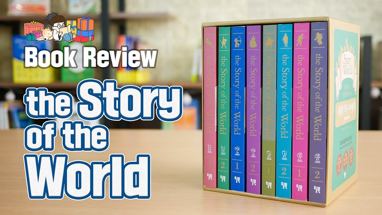 세계역사이야기 | 영어 원서 추천 | 북리뷰 #2