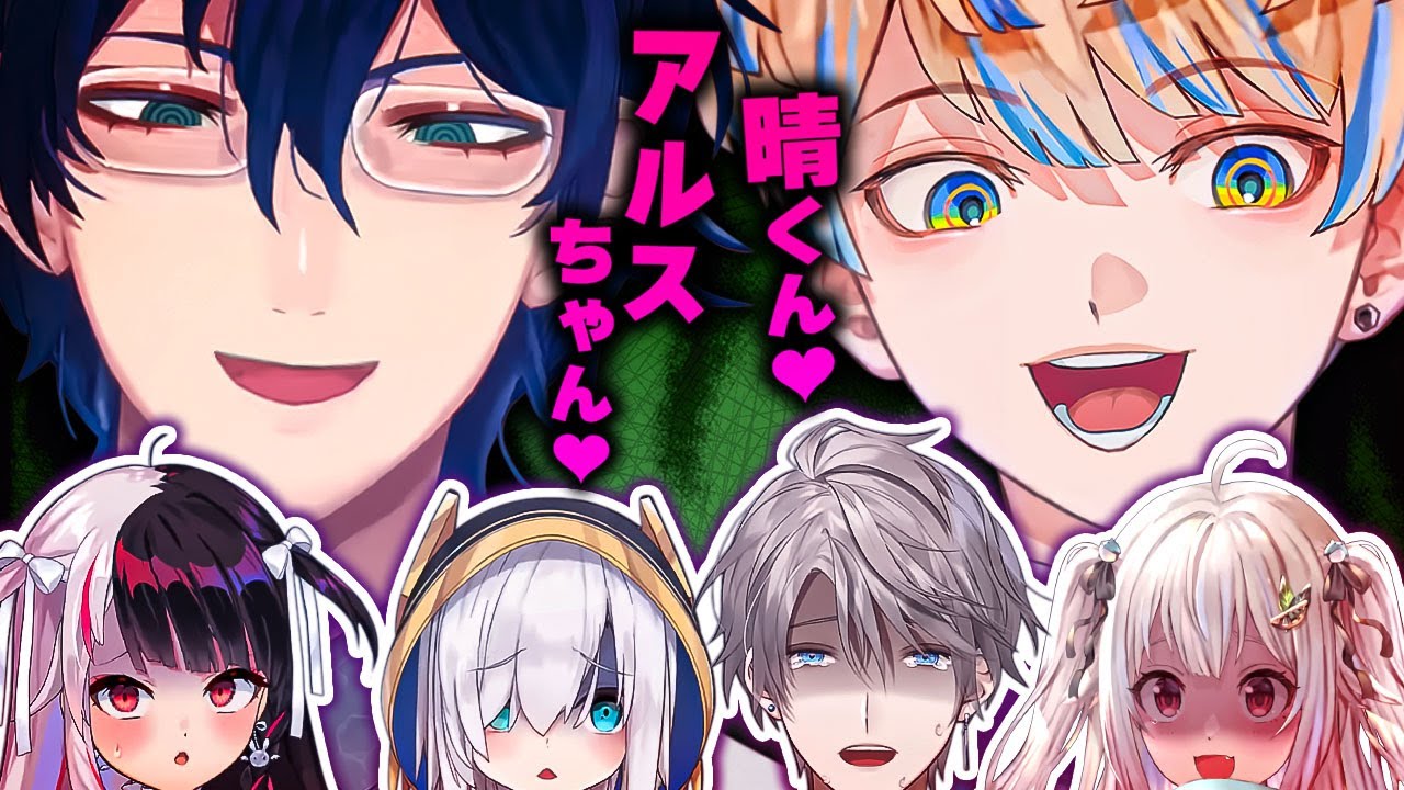 レオスと緋八を筆頭に地獄が広がっていたBチーム【レオス・ヴィンセント/緋八マナ / 甲斐田晴/ 夜見れな/ アルス・アルマル/葉山舞鈴】