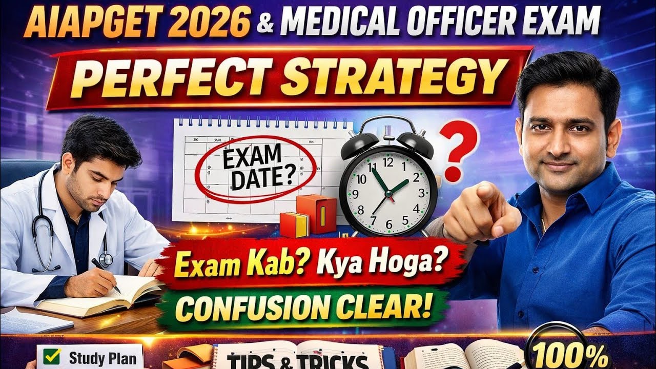 AIAPGET 2026 YA UPPSC MEDICAL OFFICER | CONFUSION CLEAR 🤩 | PERFECT PREPERATION STRATEGY 🔥 #uppsc 