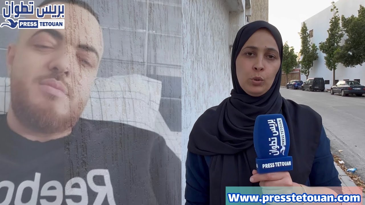 مواطنة تخرج عن صمتها بعد اتهامها  بقـ.ـ،ـتل طليقها  بتطوان