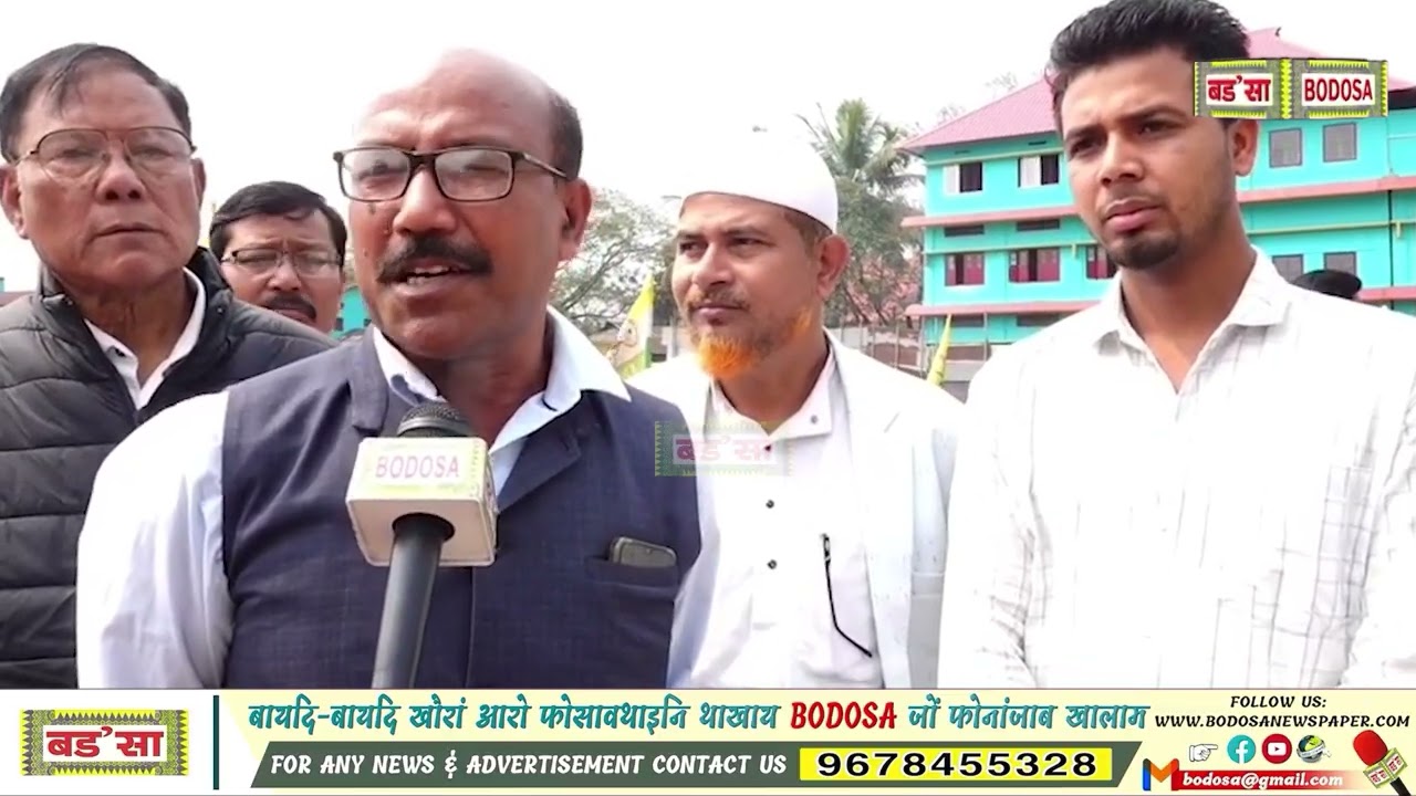 अदालगुरि जिल्ला Uppl नि बान्जायनायाव 46 नं अदालगुरि भिधान सभा बियाबआव मेगा बाइक रेल हाबाफारि।