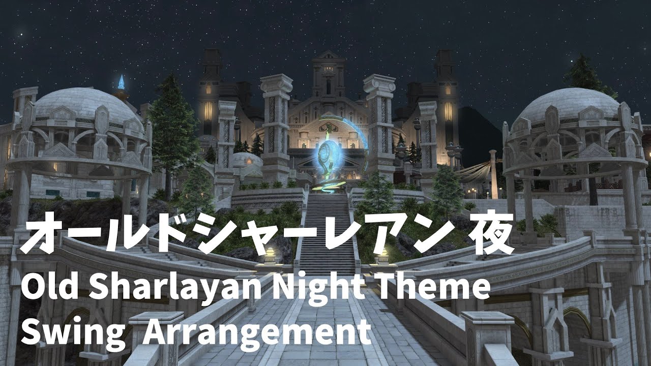 【FF14】Old Sharlayan Night Theme Swing Arrangement