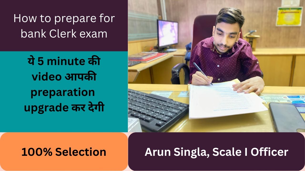 How to prepare for SBI Clerk Mains|How to perpare for current affair financial awareness and banking